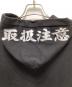 中古・古着 BlackEyePatch (ブラックアイパッチ) プルオーバーパーカー ブラック サイズ:L：16000円