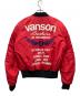 VANSON (バンソン) MA-1ジャケット レッド サイズ:Ｍ：18000円