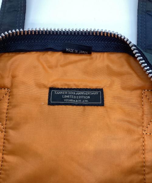 PORTER（ポーター）PORTER (ポーター) BOSTON BAG ネイビーの古着・服飾アイテム
