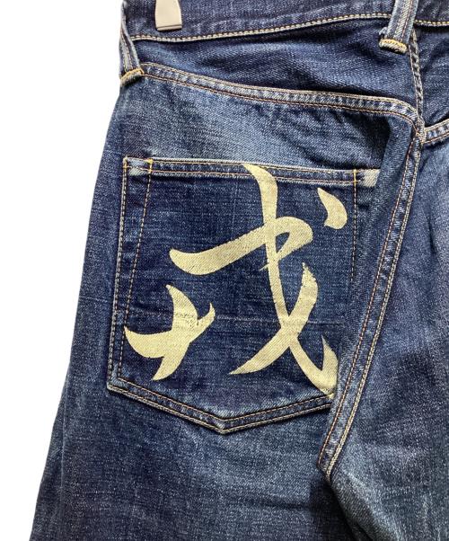 EVISU（エヴィス）EVISU (エヴィス) NO.1 SPECIALデニムパンツ インディゴ サイズ:32の古着・服飾アイテム