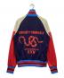 GUCCI (グッチ) GUCCIFY YOURSELF / トラックジャケット ネイビー サイズ:S：40000円