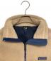 Patagoniaの古着・服飾アイテム：15000円