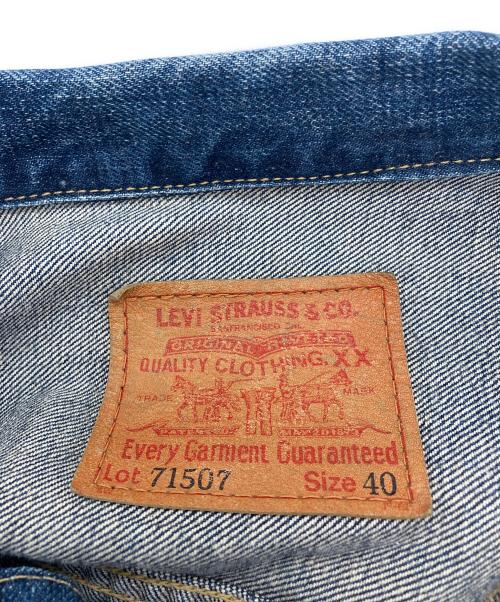LEVI'S（リーバイス）LEVI'S (リーバイス) デニムジャケット　71507 インディゴ サイズ:40の古着・服飾アイテム