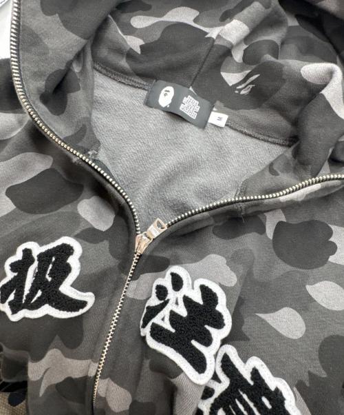 A BATHING APE（アベイシングエイプ）A BATHING APE (アベイシングエイプ) BlackEyePatch (ブラックアイパッチ) カモシャークフルジップフーディー　001ZPK231902C ブラック サイズ:Mの古着・服飾アイテム
