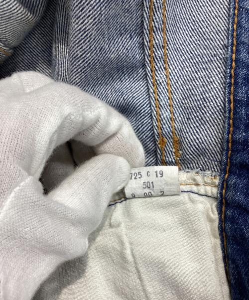 LEVI'S（リーバイス）LEVI'S (リーバイス) 80s501デニムパンツ　 2刻印 縮率10％ 脇割り  インディゴ サイズ:W33の古着・服飾アイテム