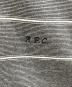 A.P.C.の古着・服飾アイテム：8000円