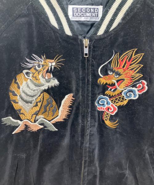 SECOND DOCUMENT（セカンド ドキュメント）SECOND DOCUMENT (セカンド ドキュメント) 別珍スカジャン ブラック サイズ:Fの古着・服飾アイテム