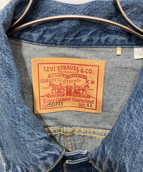 LEVI'S VINTAGE CLOTHING（リーバイス ビンテージ クロージング）LEVI'S VINTAGE CLOTHING (リーバイス ビンテージ クロージング) 507XX デニムジャケット インディゴ サイズ:44の古着・服飾アイテム