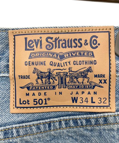 LEVI'S（リーバイス）LEVI'S (リーバイス) 80s復刻 501 デニムパンツ インディゴ サイズ:W34の古着・服飾アイテム