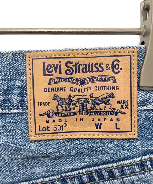 LEVI'S（リーバイス）LEVI'S (リーバイス) 70s復刻 501 デニムパンツ インディゴ サイズ:25の古着・服飾アイテム