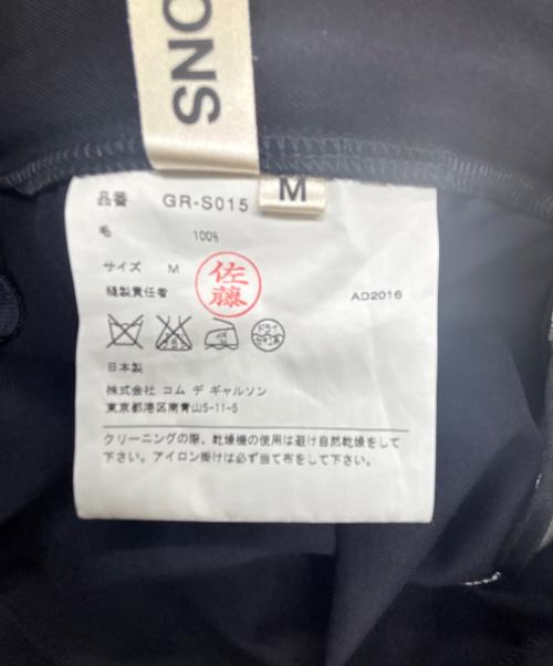 COMME des GARCONS（コムデギャルソン）COMME des GARCONS (コムデギャルソン) ウールギャバジンスカート ネイビー サイズ:Mの古着・服飾アイテム