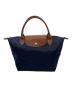 LONGCHAMP（ロンシャン）の古着「オリジナルSトップハンドルバッグ」｜ネイビー