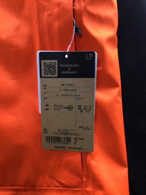 THE NORTH FACE（ザ ノース フェイス）THE NORTH FACE (ザ ノース フェイス) フューチャーライトドリズルジャケット オレンジ サイズ:M 未使用品の古着・服飾アイテム