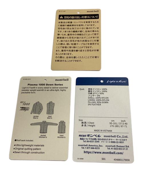 mont-bell（モンベル）mont-bell (モンベル) プラズマ1000 ダウンジャケット ブラック サイズ:Lの古着・服飾アイテム