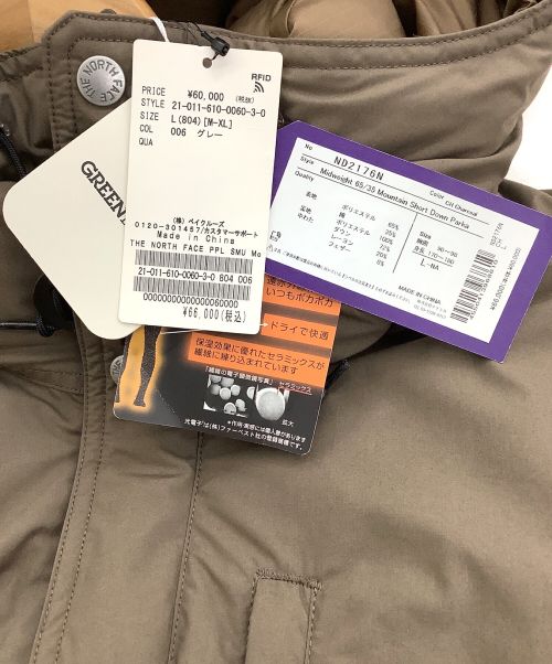 THE NORTHFACE PURPLELABEL（ザ・ノースフェイス パープルレーベル）THE NORTHFACE PURPLELABEL (ザ・ノースフェイス パープルレーベル) ミッドウェイト65/35 マウンテンショートダウンパーカー チャコール サイズ:Lの古着・服飾アイテム