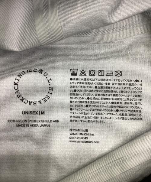 山と道（ヤマトミチ）山と道 (ヤマトミチ) UL All-weather Hoody ブラック サイズ:Mの古着・服飾アイテム