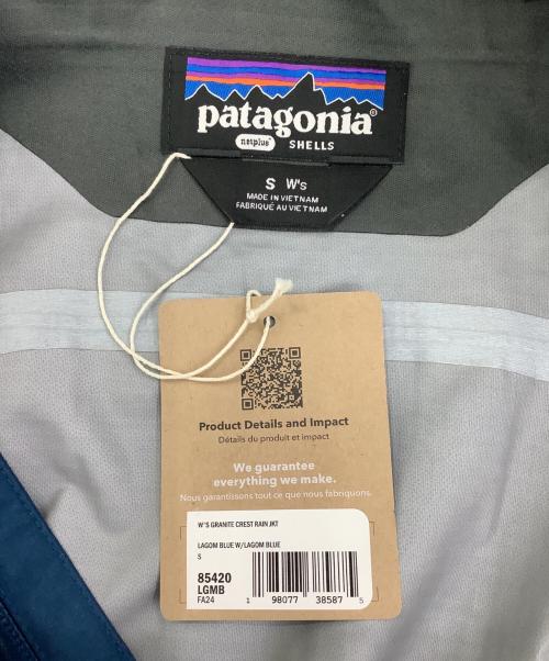 Patagonia（パタゴニア）Patagonia (パタゴニア) グラナイト・クレスト・レイン・ジャケット ブルー サイズ:Sの古着・服飾アイテム