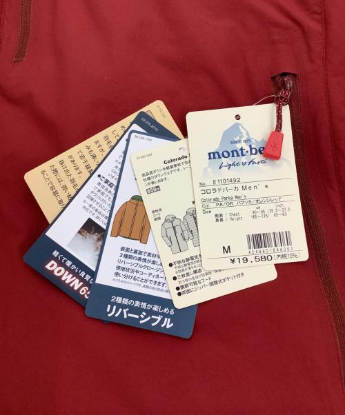 mont-bell（モンベル）mont-bell (モンベル) コロラドパーカ レッド サイズ:Sの古着・服飾アイテム