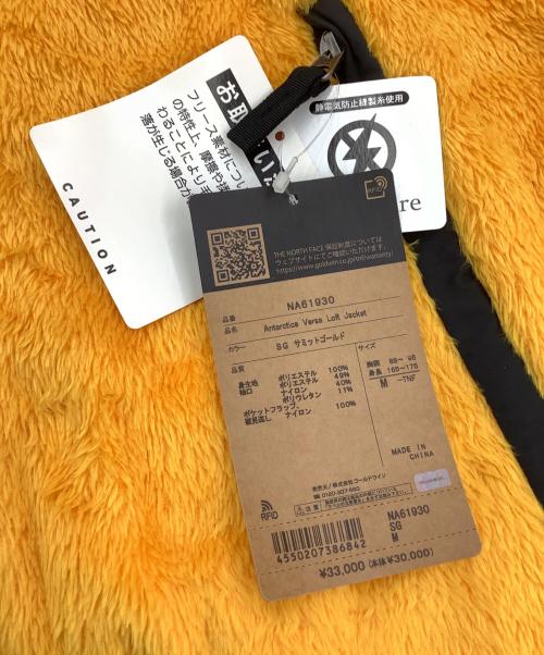 THE NORTH FACE（ザ ノース フェイス）THE NORTH FACE (ザ ノース フェイス) アンタークティカバーサロフトジャケット イエロー×ブラック サイズ:Mの古着・服飾アイテム