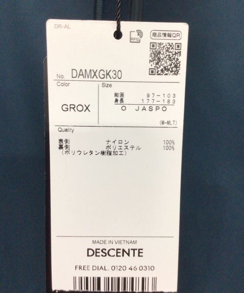 DESCENTE（デサント）DESCENTE (デサント) ハードシェルジャケット　クレアス ブルー サイズ:O 未使用品の古着・服飾アイテム