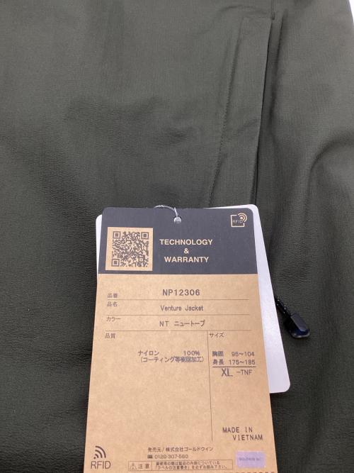 THE NORTH FACE（ザ ノース フェイス）THE NORTH FACE (ザ ノース フェイス) ベンチャージャケット オリーブ サイズ:XLの古着・服飾アイテム