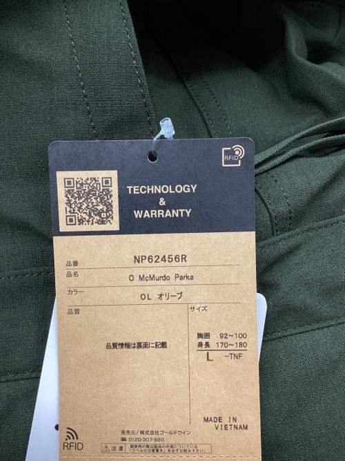 THE NORTH FACE（ザ ノース フェイス）THE NORTH FACE (ザ ノース フェイス) spiber (スパイバー) オービットマクマードパーカ オリーブ サイズ:Lの古着・服飾アイテム