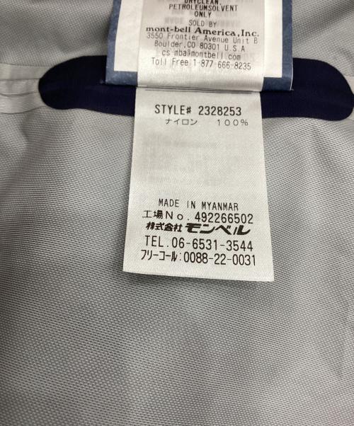 mont-bell（モンベル）mont-bell (モンベル) スーパー ドライテック レイン ジャケット ネイビー サイズ:Sの古着・服飾アイテム