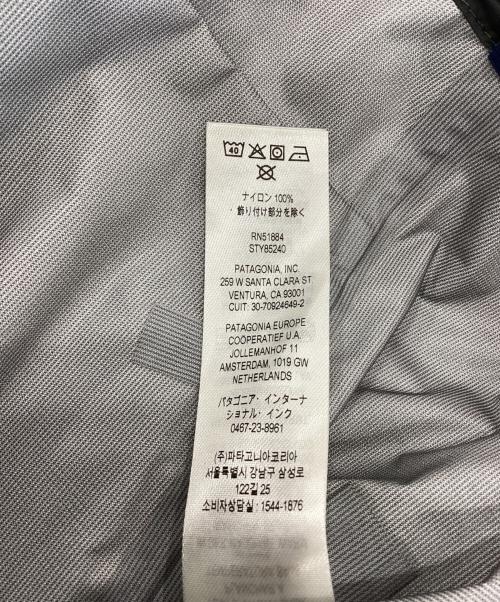Patagonia（パタゴニア）Patagonia (パタゴニア) トレントシェル 3L・レイン・ジャケット ネイビー サイズ:XSの古着・服飾アイテム