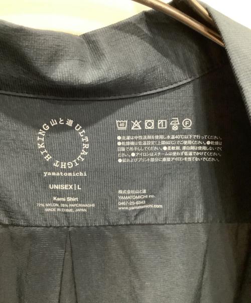 山と道（ヤマトミチ）山と道 (ヤマトミチ) Kami Shirt ネイビー サイズ:SIZE Lの古着・服飾アイテム