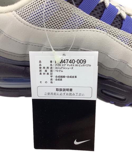 NIKE（ナイキ）NIKE (ナイキ) AIR MAX 95 BIG BUBBLE PHOTON ホワイト×ブルー サイズ:26.5cm 未使用品の古着・服飾アイテム