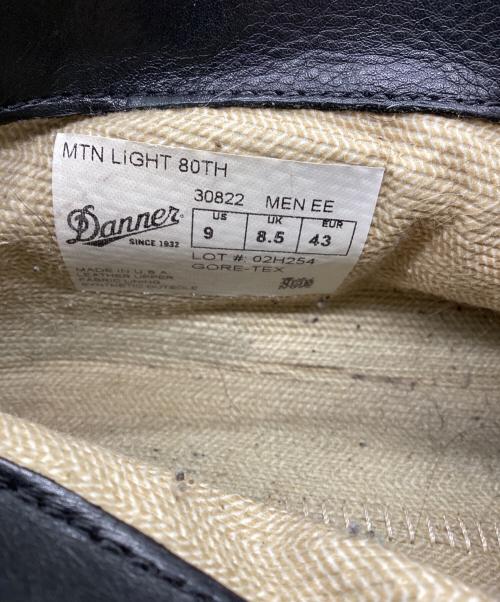 Danner（ダナー）Danner (ダナー) アウトドアウェア(シューズ) ブラウン サイズ:US9の古着・服飾アイテム