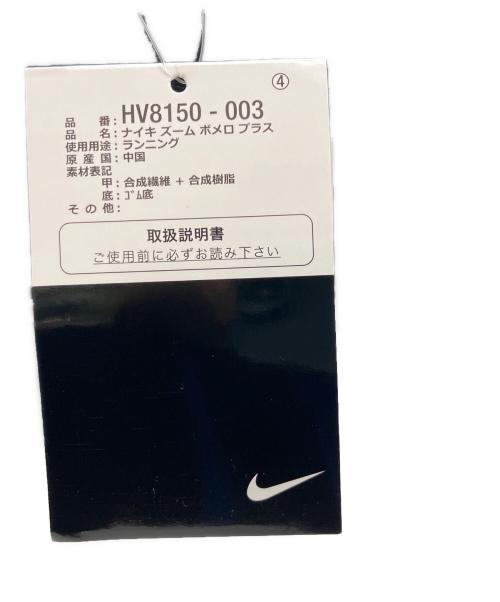 NIKE（ナイキ）NIKE (ナイキ) ランニングシューズ ブラック サイズ:27.5 未使用品の古着・服飾アイテム