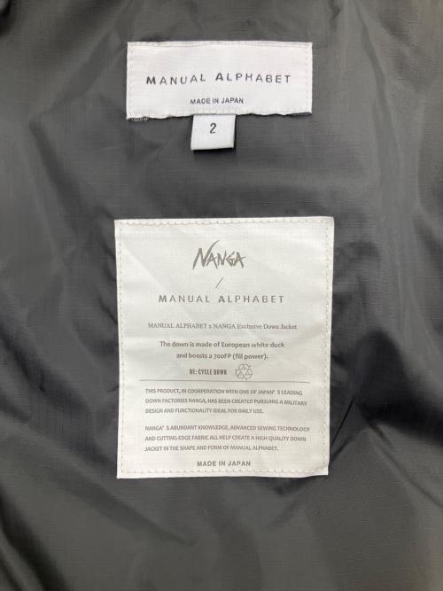 NANGA（ナンガ）NANGA (ナンガ) Manual Alphabet (マニュアル アルファベット) EXPLORER DOWN VEST ブラック サイズ:SIZE 2の古着・服飾アイテム