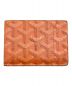 GOYARD（ゴヤール）の古着「カードケース」｜オレンジ