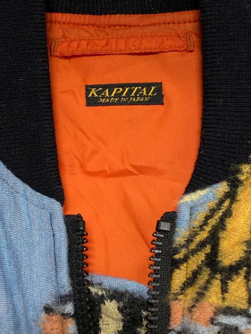 KAPITAL（キャピタル）KAPITAL (キャピタル) ジャケット スカイブルー サイズ:2の古着・服飾アイテム