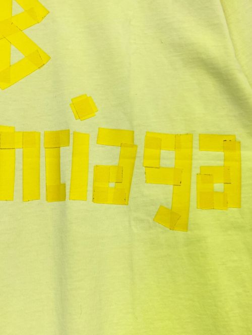 BALENCIAGA（バレンシアガ）BALENCIAGA (バレンシアガ) Tape Type Medium Fit Tee イエロー サイズ:XSの古着・服飾アイテム