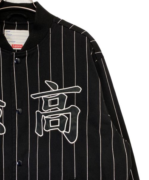 SUPREME（シュプリーム）SUPREME (シュプリーム) Pinstripe Varsity Jacket ブラック サイズ:Mの古着・服飾アイテム