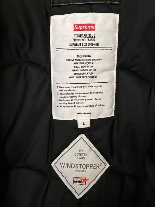 SUPREME（シュプリーム）SUPREME (シュプリーム) Washed Flight Satin N-3B Parka（ウォッシュド フライト サテン N-3B パーカー） グレー サイズ:Lの古着・服飾アイテム