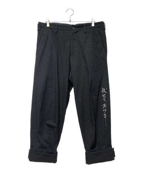 Yohji Yamamoto pour homme（ヨウジヤマモト プールオム）Yohji Yamamoto pour homme (ヨウジヤマモト プールオム) 25SS C/L CANVAS BLACK BELTED HEM PANTS ブラック サイズ:2の古着・服飾アイテム