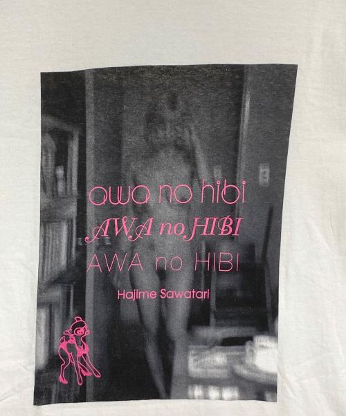 Hysteric Glamour（ヒステリックグラマー）Hysteric Glamour (ヒステリックグラマー) 沢渡 朔 TEE ホワイト サイズ:Lの古着・服飾アイテム