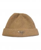 PRADAプラダ）の古着「トライアングル ロゴプレート ウール&カシミアビーニー」｜ブラウン