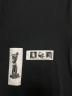 中古・古着 DRKSHDW (ダークシャドウ) Pacth Tee ブラック サイズ:FREE：25000円