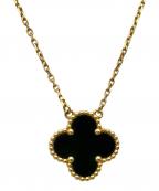 VAN CLEEF & ARPELSヴァンクリーフ＆アーペル）の古着「Vintage Alhambra Onyx/ヴィンテージ アルハンブラ オニキス ネックレス」