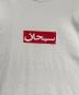 Supremeの古着・服飾アイテム：15000円