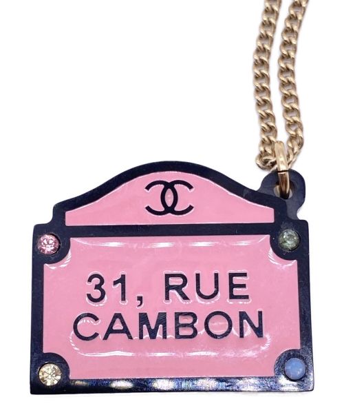 CHANEL（シャネル）CHANEL (シャネル) プレートネックレス サイズ:-の古着・服飾アイテム
