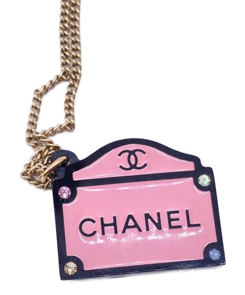 CHANEL（シャネル）CHANEL (シャネル) プレートネックレス サイズ:-の古着・服飾アイテム