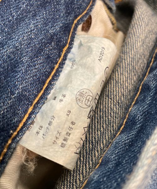 JUNYA WATANABE MAN（ジュンヤワタナベマン）JUNYA WATANABE MAN (コム デ ギャルソン ジュンヤ ワタナベ マン) LEVI'S (リーバイス) 綿セルヴィッチデニム インディゴ サイズ:SIZE XSの古着・服飾アイテム
