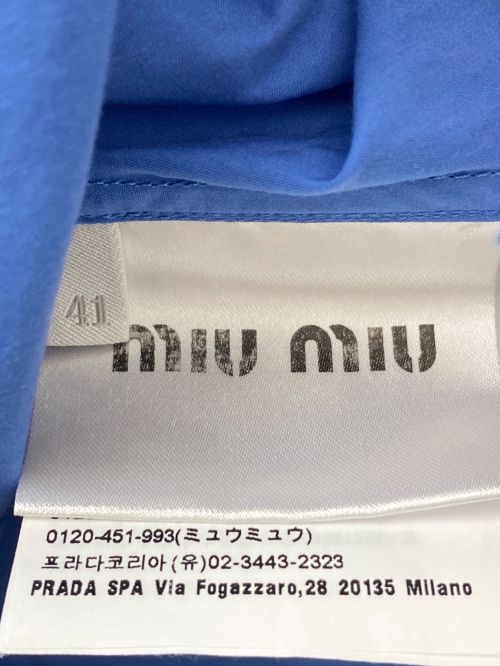MIU MIU（ミュウミュウ）MIU MIU (ミュウミュウ) コットンポプリンブラウス スカイブルー サイズ:41の古着・服飾アイテム