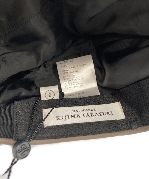 kijima takayuki（キジマタカユキ）kijima takayuki (キジマタカユキ) ラムレザージェットキャップ 23206-KD-06 ブラウン サイズ:2 未使用品の古着・服飾アイテム