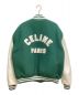 CELINE (セリーヌ) 24SS LOOSE TEDDY JACKET(ルーズテディジャケットジャケット) グリーン サイズ:50：320000円